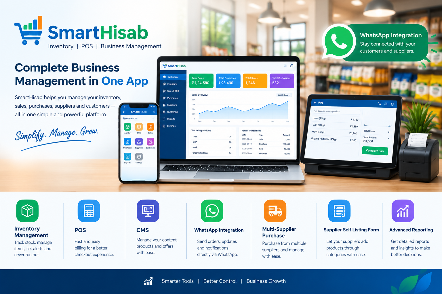 SmartHisab